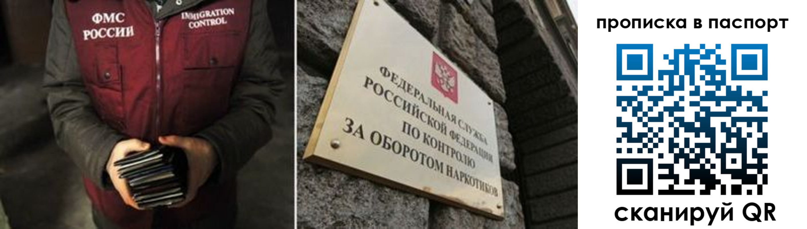 прописка для военкомата в Брянске