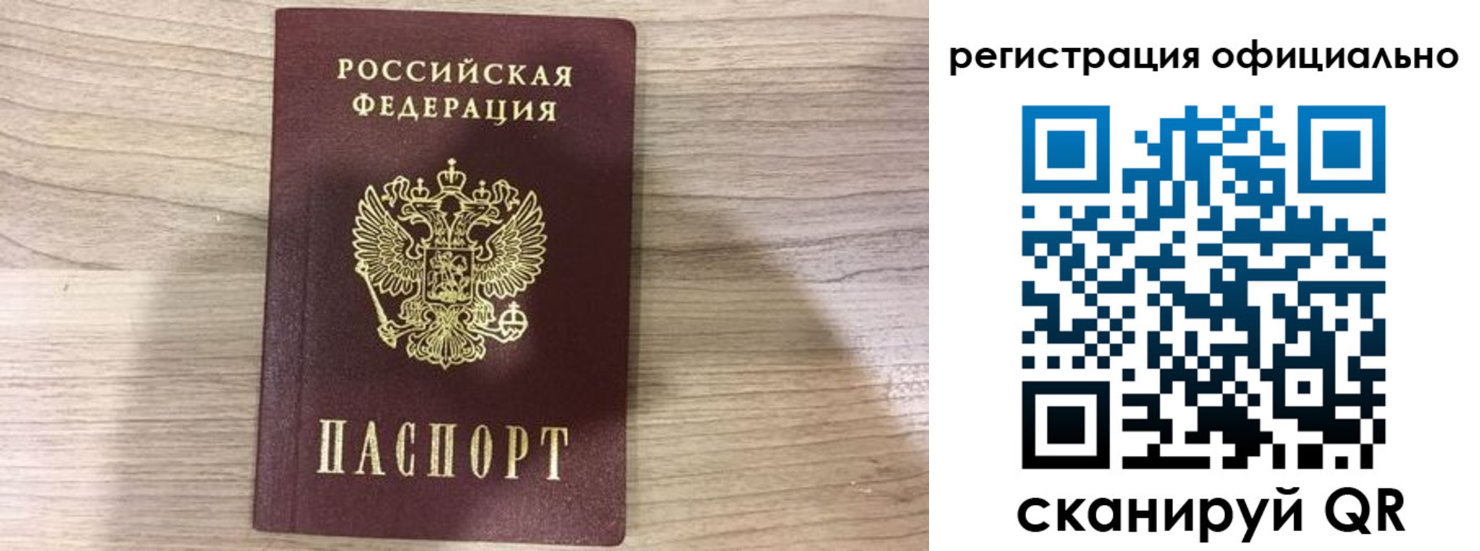 регистрация для школы в Брянске